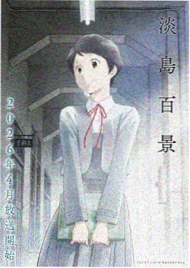 蒙奇·D·路飞 角色立绘