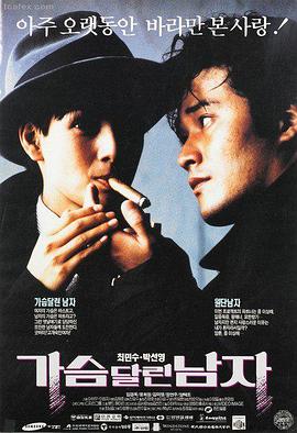 海贼王剧场版 红发歌姬 海报