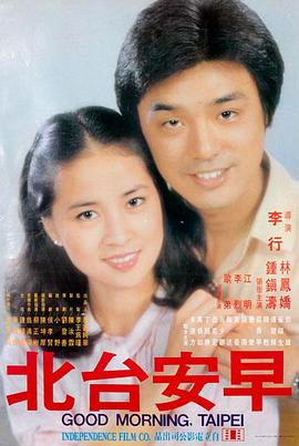 海贼王剧场版 狂热行动 海报