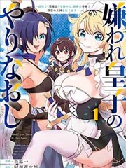 海贼王完整版 空岛篇 篇章封面