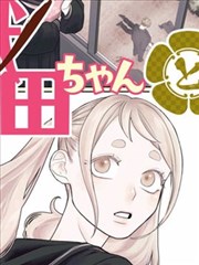 海贼王完整版 和之国篇 篇章封面