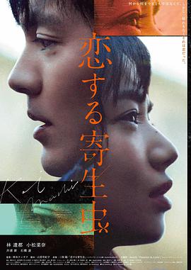 海贼王剧场版 强者世界 海报